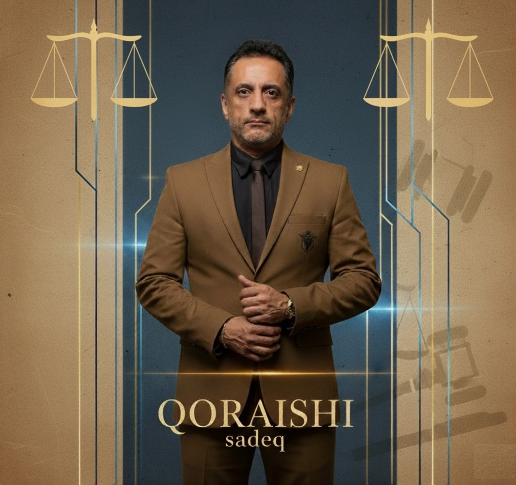 وکیل پایه یک دادگستری سید صادق قریشی