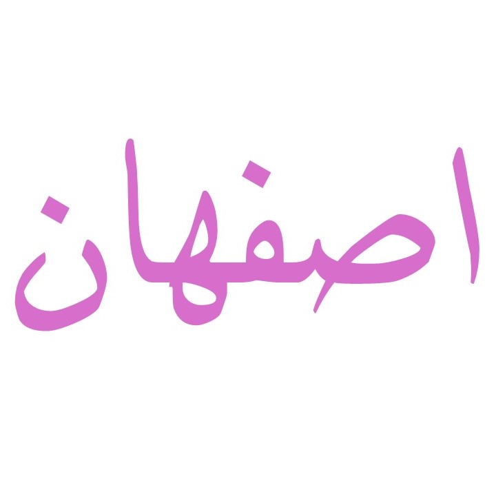 تصویر موقعیت مکانی