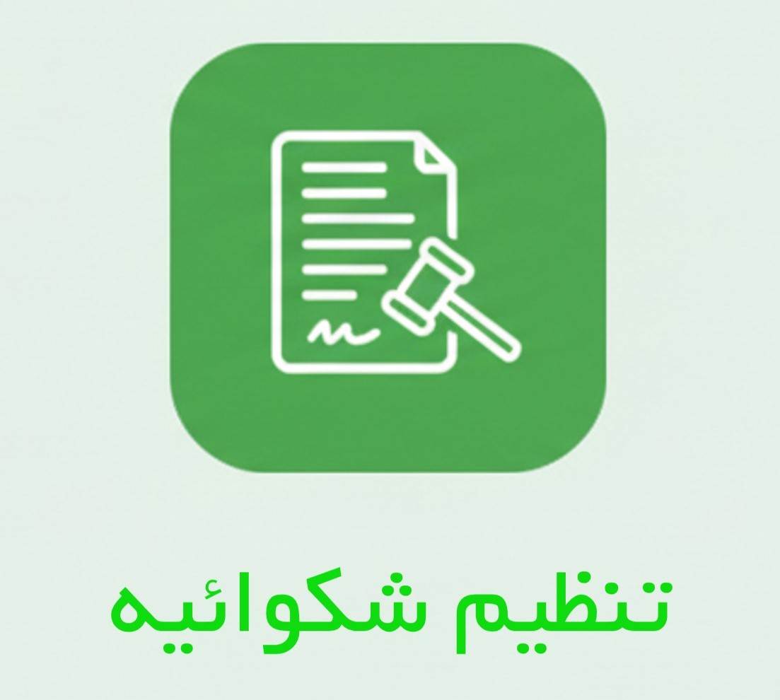 محمد عسگری فر محمد عسگری فر